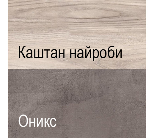 Журнальный столик Джаз оникс