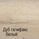 Тумба для обуви ПМ-7 Мале