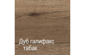 Напольная угловая вешалка для одежды ПХ-3 (ДГТ) Ханна с полками
